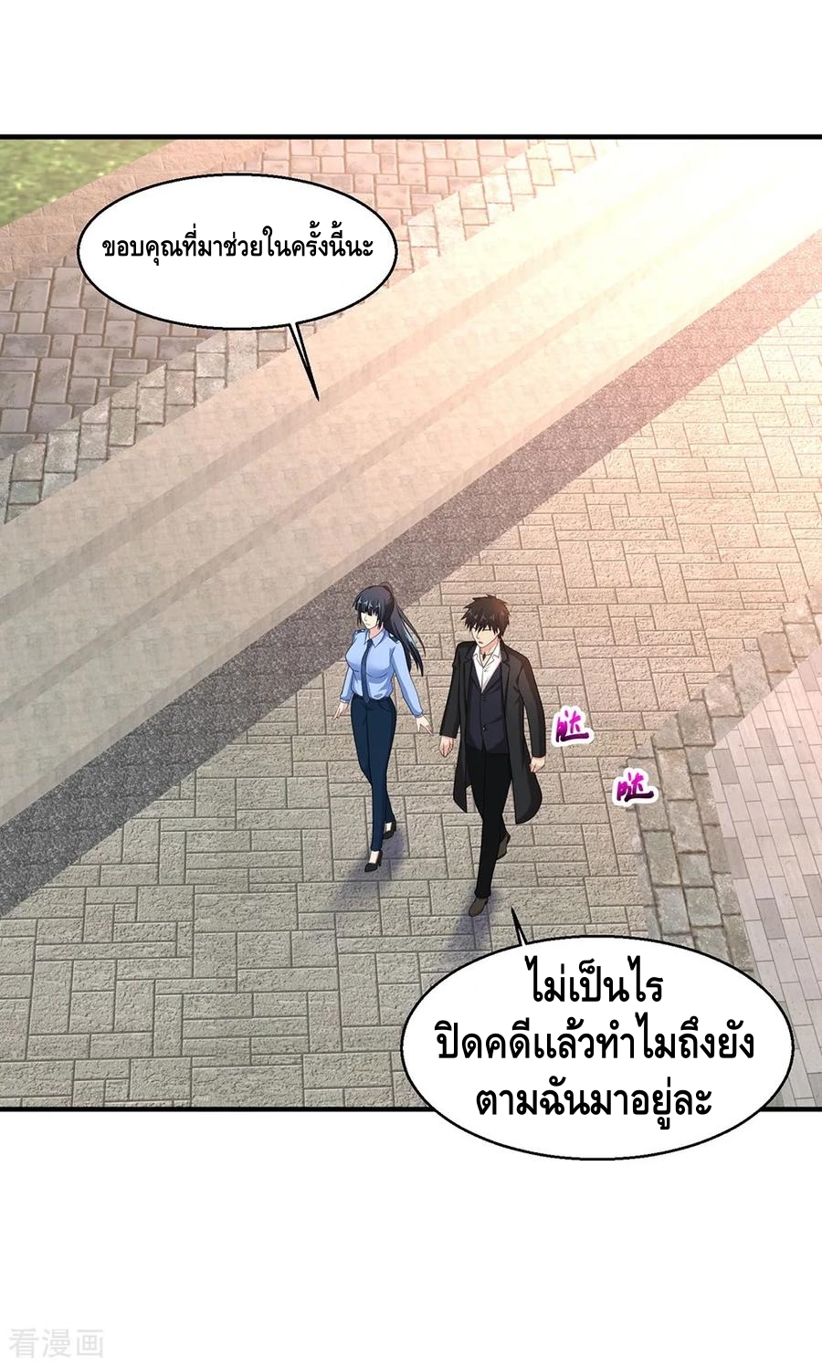 อ่านมังงะ